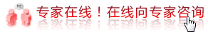 ICL術前要做哪些準備?新疆ICL授牌專家告訴你