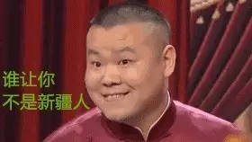 直播近視手術(shù)，玩游戲贏大獎(jiǎng)，小長(zhǎng)假玩出新花樣！