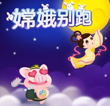 直播近視手術(shù)，玩游戲贏大獎(jiǎng)，小長(zhǎng)假玩出新花樣！