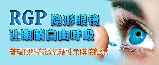 新學期、新視野，醫(yī)學驗光配鏡開學特惠季