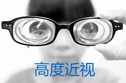 全疆尋找“高度近視王”，贈送免費治療機會！