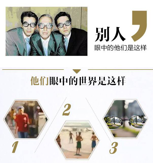 全疆尋找“高度近視王”，贈送免費治療機會！