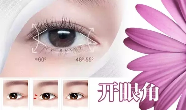 雙11蝶變，玩轉(zhuǎn)美麗不落單，雙眼皮只需550元!