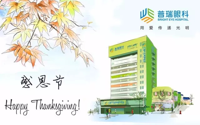 海南航空聯(lián)合普瑞眼科醫(yī)院“新疆光明行” 公益活動啟動