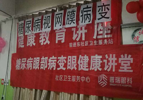 大專家走進(jìn)小社區(qū)