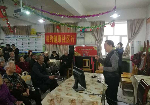 大專家走進(jìn)小社區(qū)
