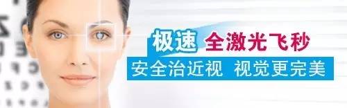 【浪漫情人節(jié)】摘掉眼鏡，讓愛(ài)零距離!