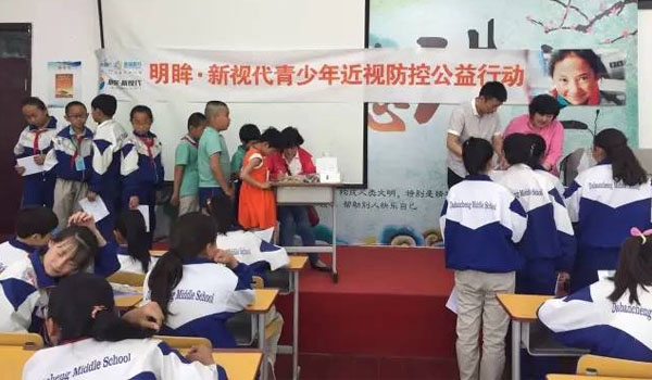 普瑞眼科為達坂城中學(xué)現(xiàn)場贈送79副近視眼鏡