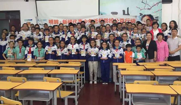 普瑞眼科為達坂城中學(xué)現(xiàn)場贈送79副近視眼鏡