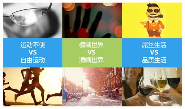 5月28日全飛秒炫酷來襲，近視活動(dòng)邀您參加!