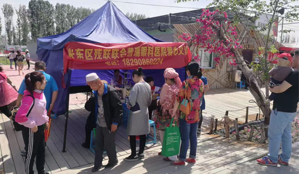 普瑞公益行之全國(guó)助殘日愛心義診活動(dòng)