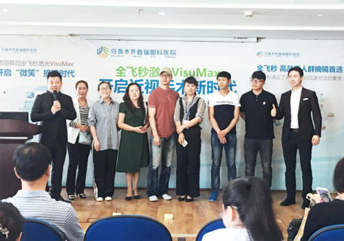 全飛秒落戶烏魯木齊普瑞眼科，開啟新疆近視手術(shù)新變革