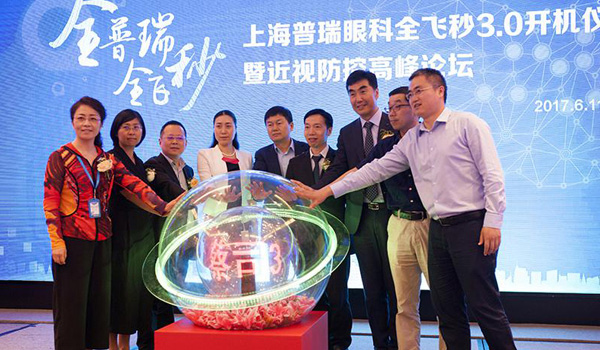近視已成“國病”，暑期“全飛秒”摘鏡需求空前旺盛