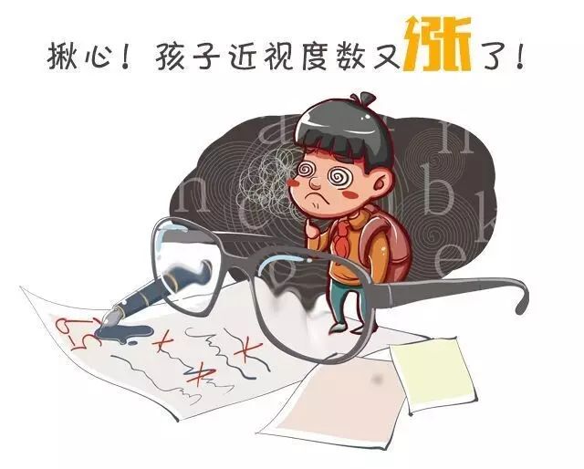 孩子近視怎么辦?這個(gè)周六，聽專家怎么說!