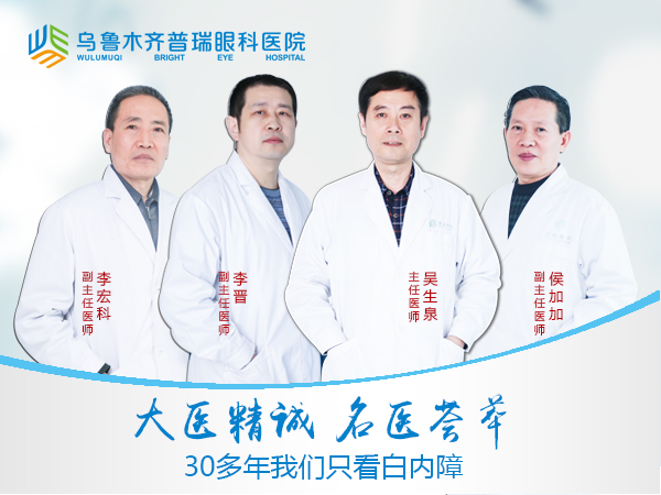 普瑞眼科重陽(yáng)節(jié)白內(nèi)障答謝會(huì)活動(dòng)邀您參加!