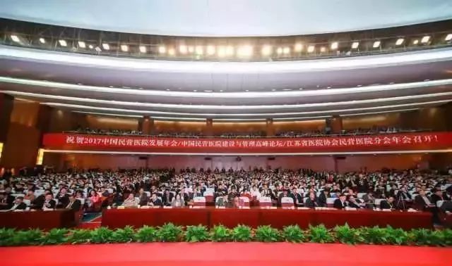 烏魯木齊普瑞眼科醫(yī)院榮膺“2017全國誠信民營醫(yī)院”榮譽(yù)