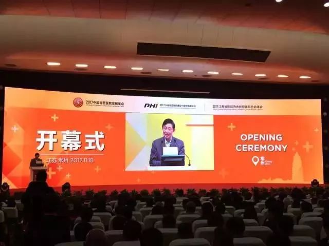 烏魯木齊普瑞眼科醫(yī)院榮膺“2017全國誠信民營醫(yī)院”榮譽(yù)