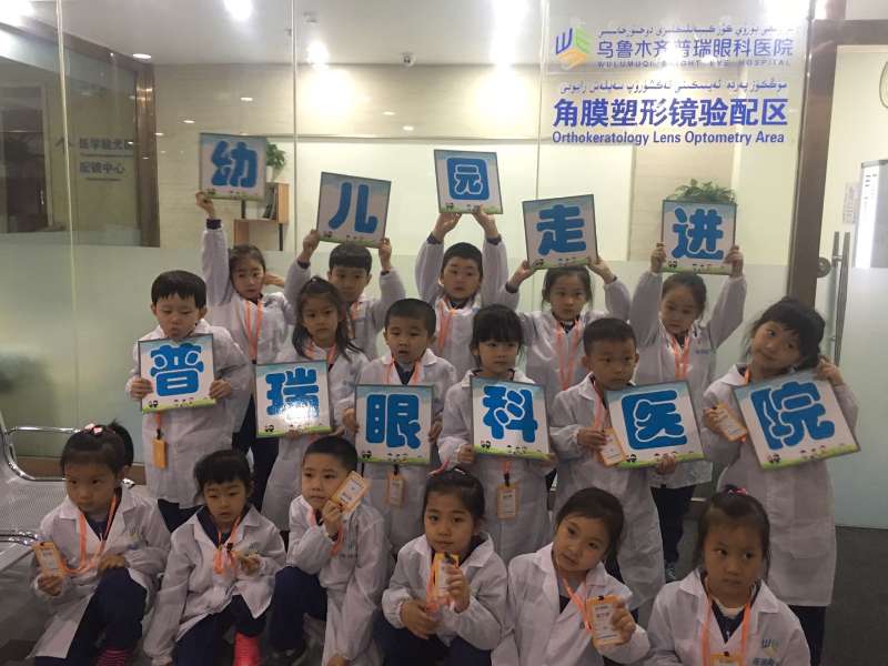 愛(ài)眼護(hù)眼，幼兒園小朋友華麗變身“眼科小醫(yī)生”啦!
