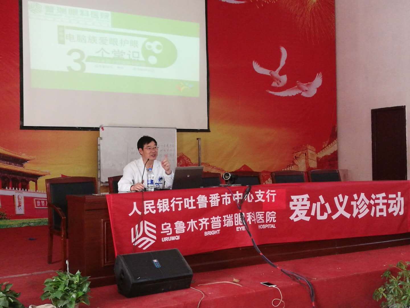 有效扶貧送健康，下鄉(xiāng)義診暖民心