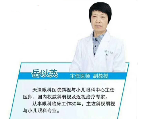 國(guó)內(nèi)大牌專家齊聚烏市，眼病預(yù)約不容錯(cuò)過(guò)！