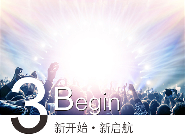 6月10日“高清世界，精彩蛻變”近視活動(dòng)邀您參加