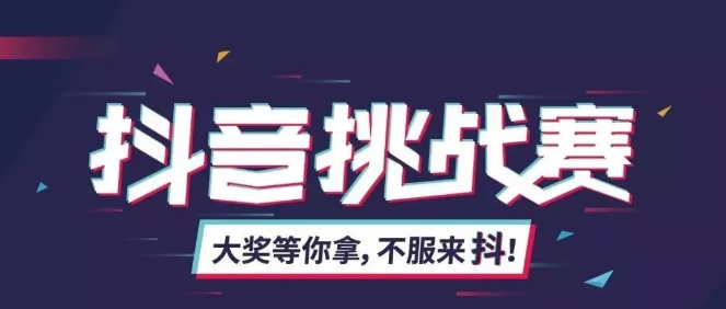 普瑞眼科首屆抖音大賽拉開帷幕！華為筆記本電腦等你來贏