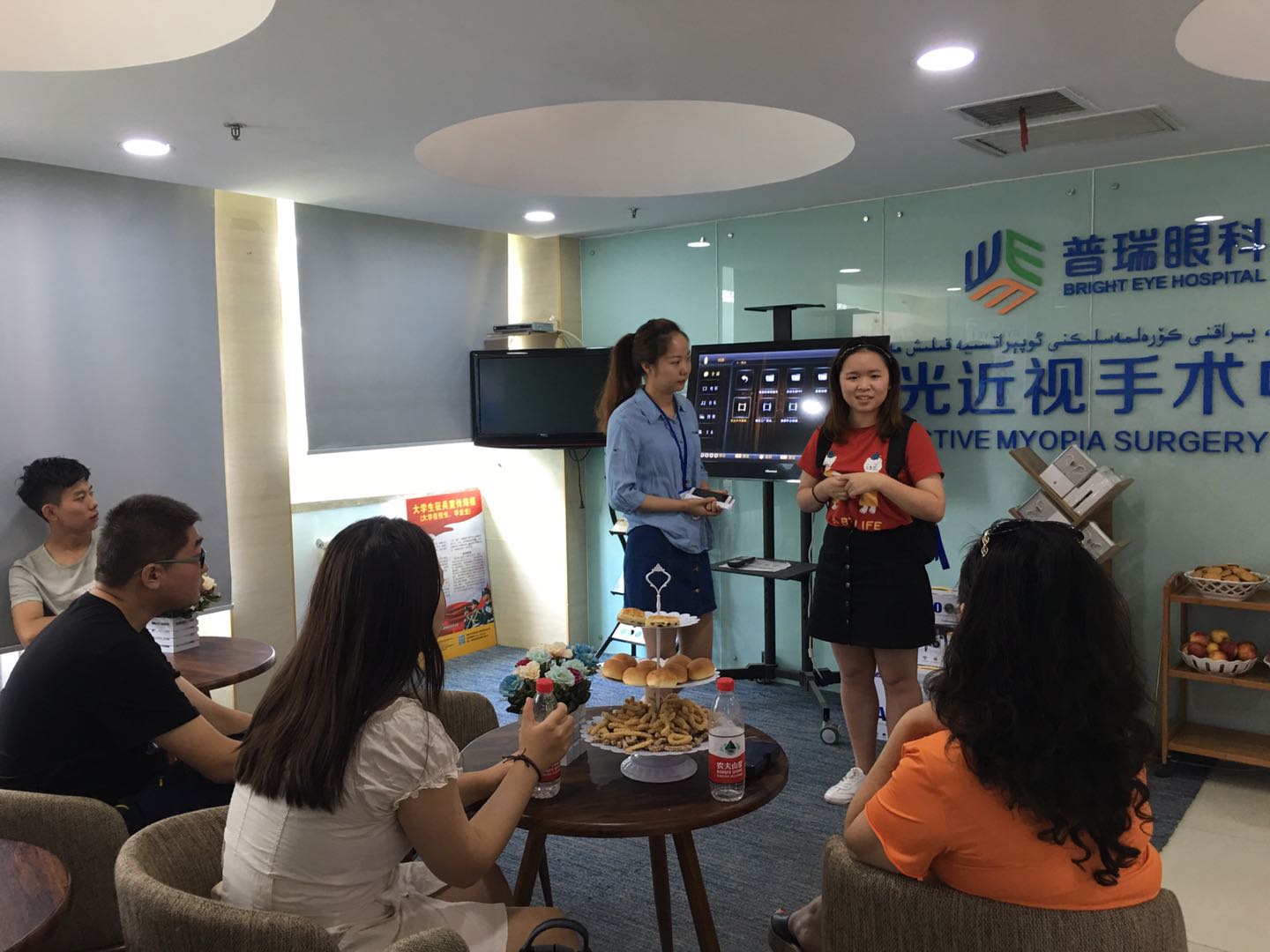 普瑞眼科與清晰視界、光明晚年有個(gè)約會(huì)!