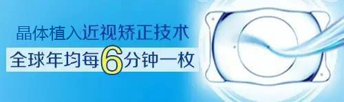 瘋狂十一，普瑞眼科近視手術(shù)大放價(jià)