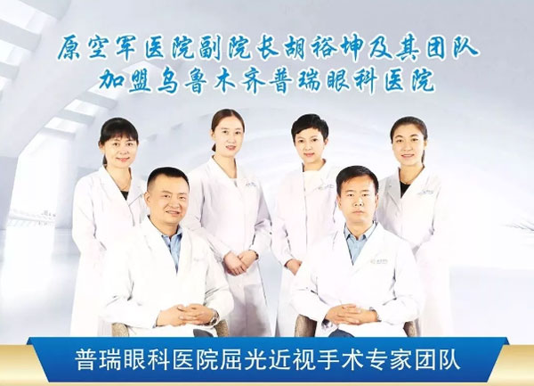 普瑞眼科醫(yī)院屈光手術(shù)中心全新升級，期待ing~