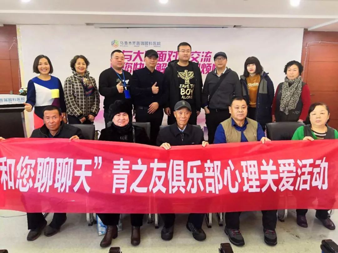“青之友”俱樂部第二十七期，你了解青光眼的家族聚集性