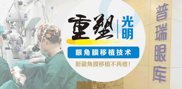 69歲農(nóng)民真心感黨恩，身故捐獻角膜與遺體讓生命再延續(xù)