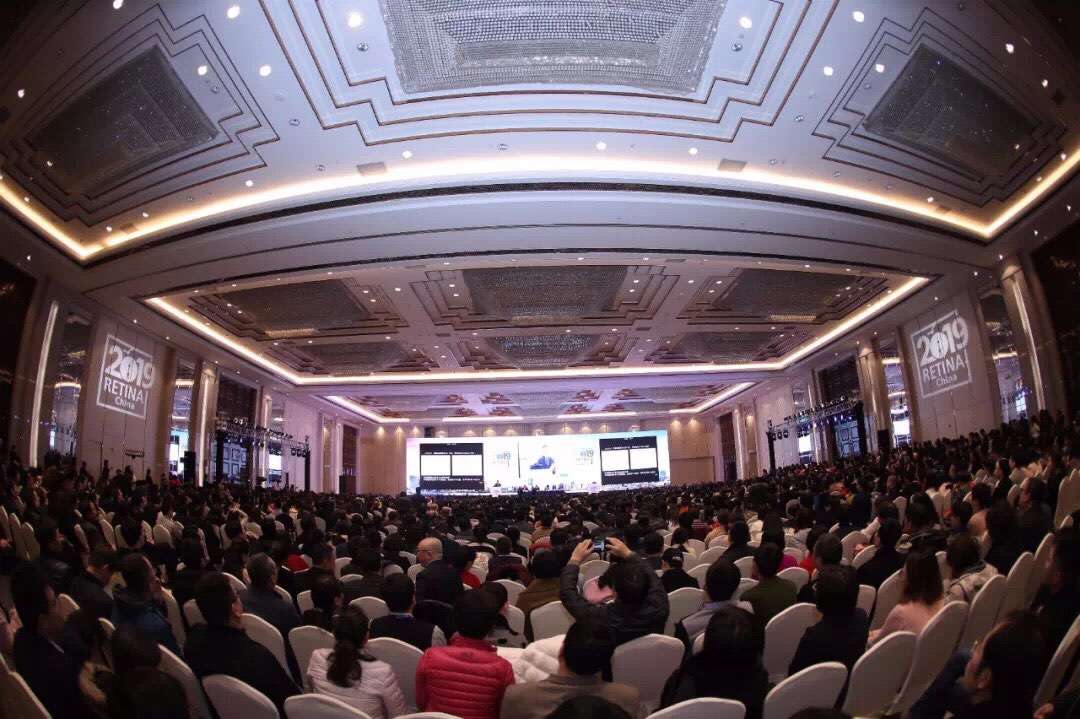 普瑞眼科受邀參加國(guó)眼底病論壇暨國(guó)際視網(wǎng)膜研討會(huì)