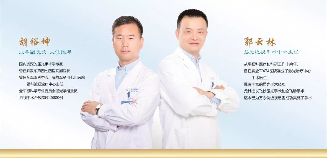 @近視黨，3月16日，您有一份1元摘鏡名額請(qǐng)查收