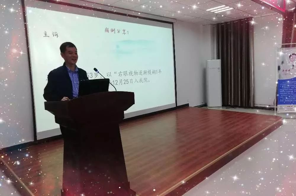 新疆眼科新技術(shù)論壇學(xué)術(shù)會(huì)議(博樂(lè)站)勝利召開(kāi)