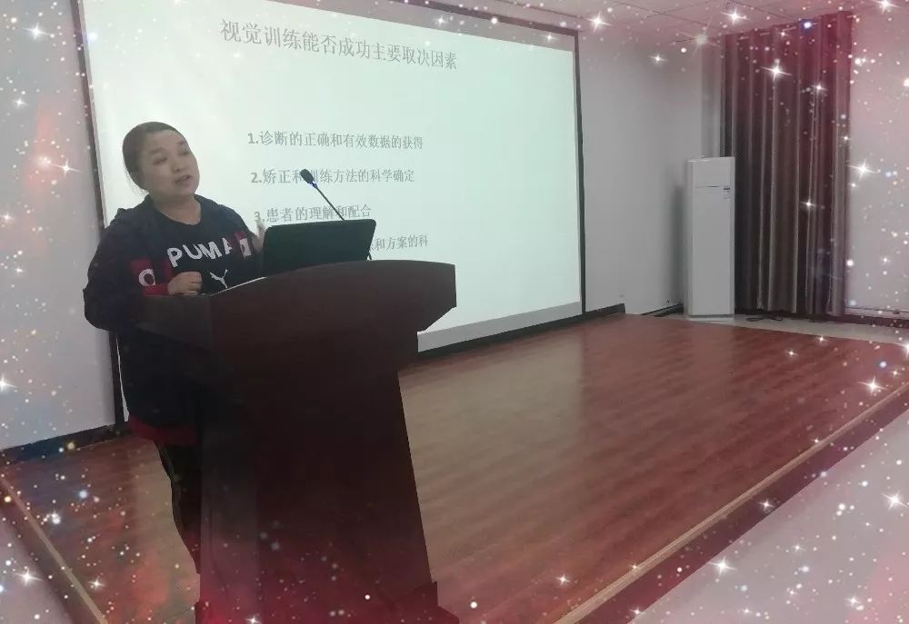 新疆眼科新技術(shù)論壇學(xué)術(shù)會(huì)議(博樂(lè)站)勝利召開(kāi)