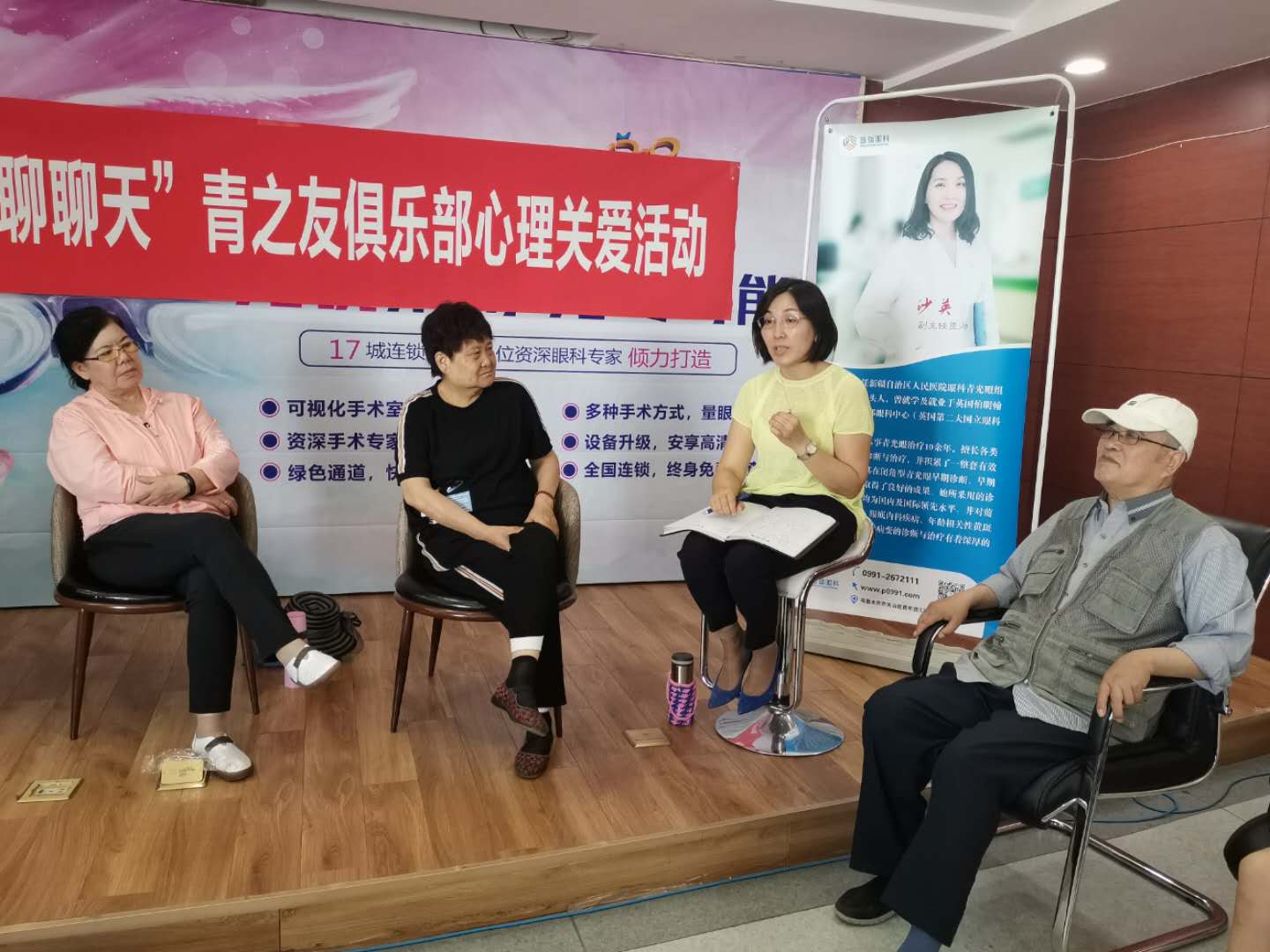 從未知恐怖到了解信賴，青友們?cè)谶@里有了心靈港灣