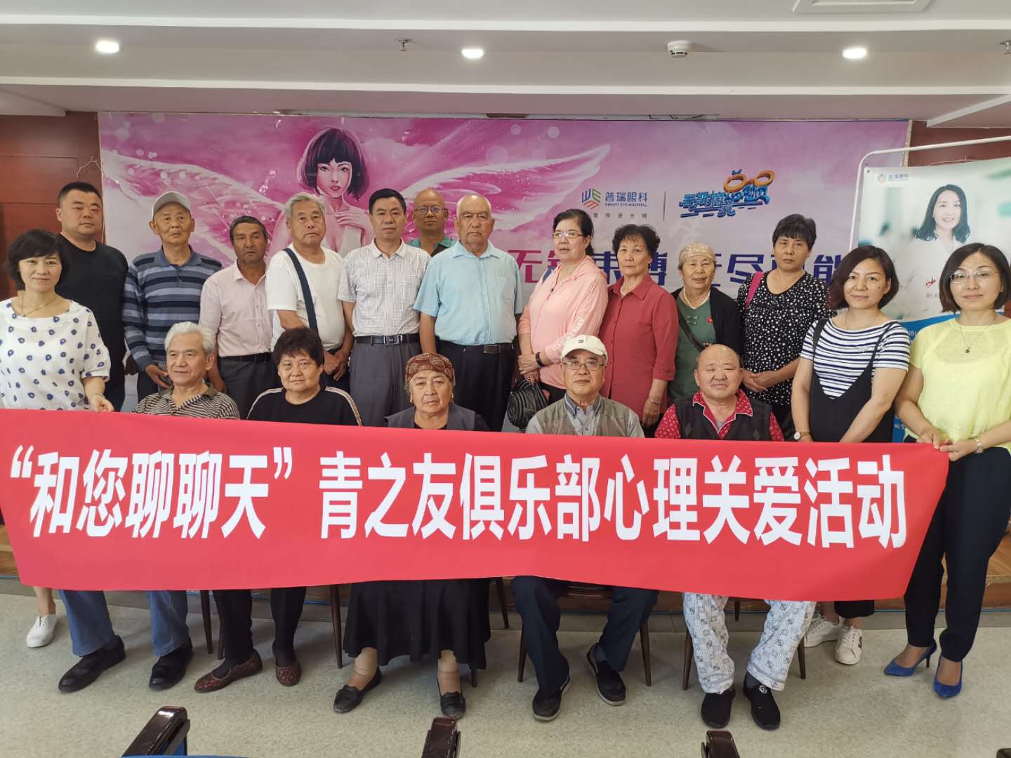 從未知恐怖到了解信賴，青友們在這里有了心靈港灣