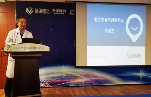 開年第一課，從醫(yī)療安心做起