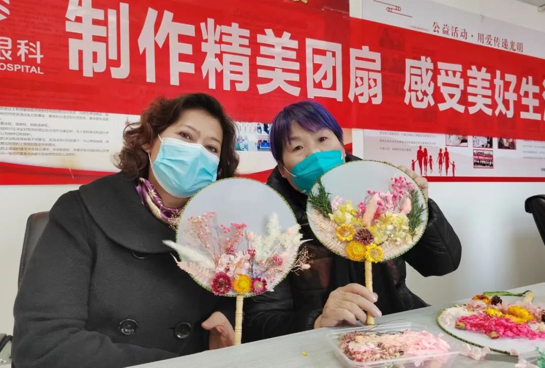 愛眼知識講座、眼部體檢，關(guān)愛女性眼健康