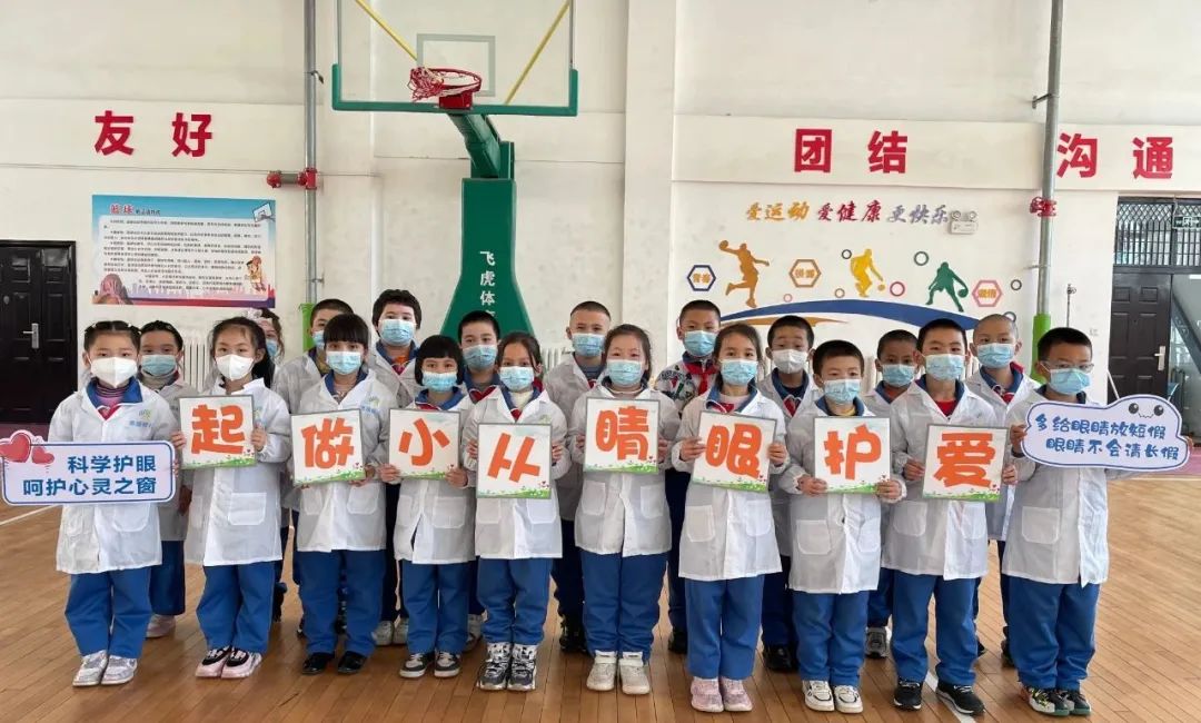 眼科小醫(yī)生職業(yè)體驗活動進校園，愛護眼睛從小做起!