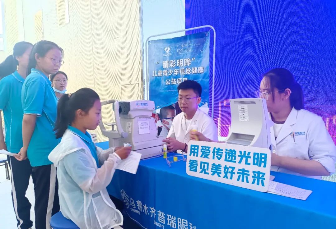 41度高溫下的公益，讓哈密孩子的“視界”更加光明
