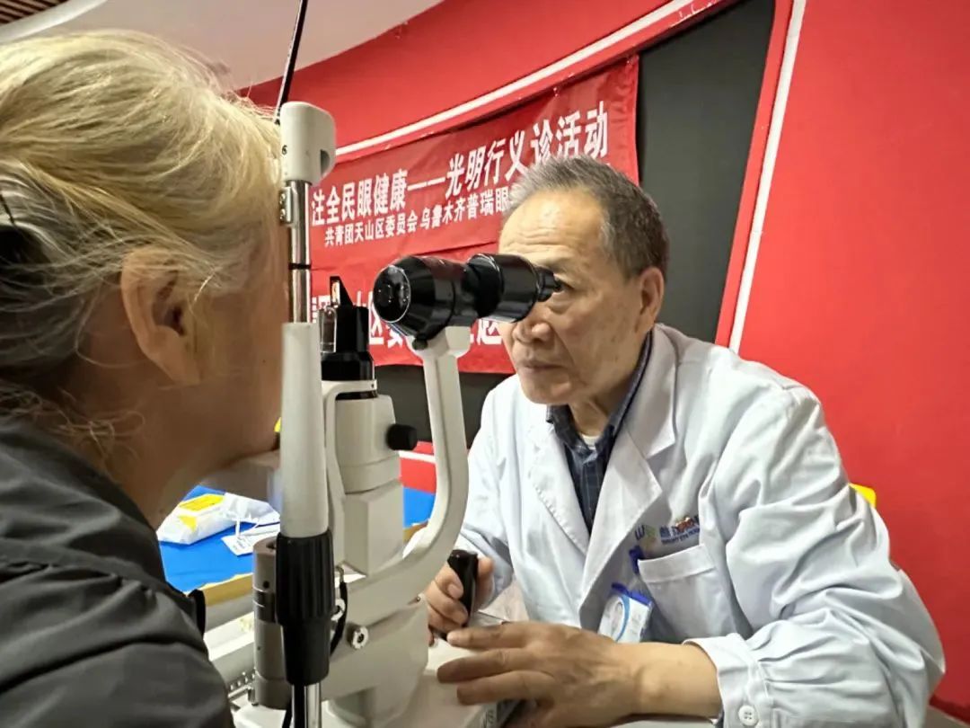 天山區(qū)團委聯(lián)合普瑞眼科團支部共同開展志愿服務活動