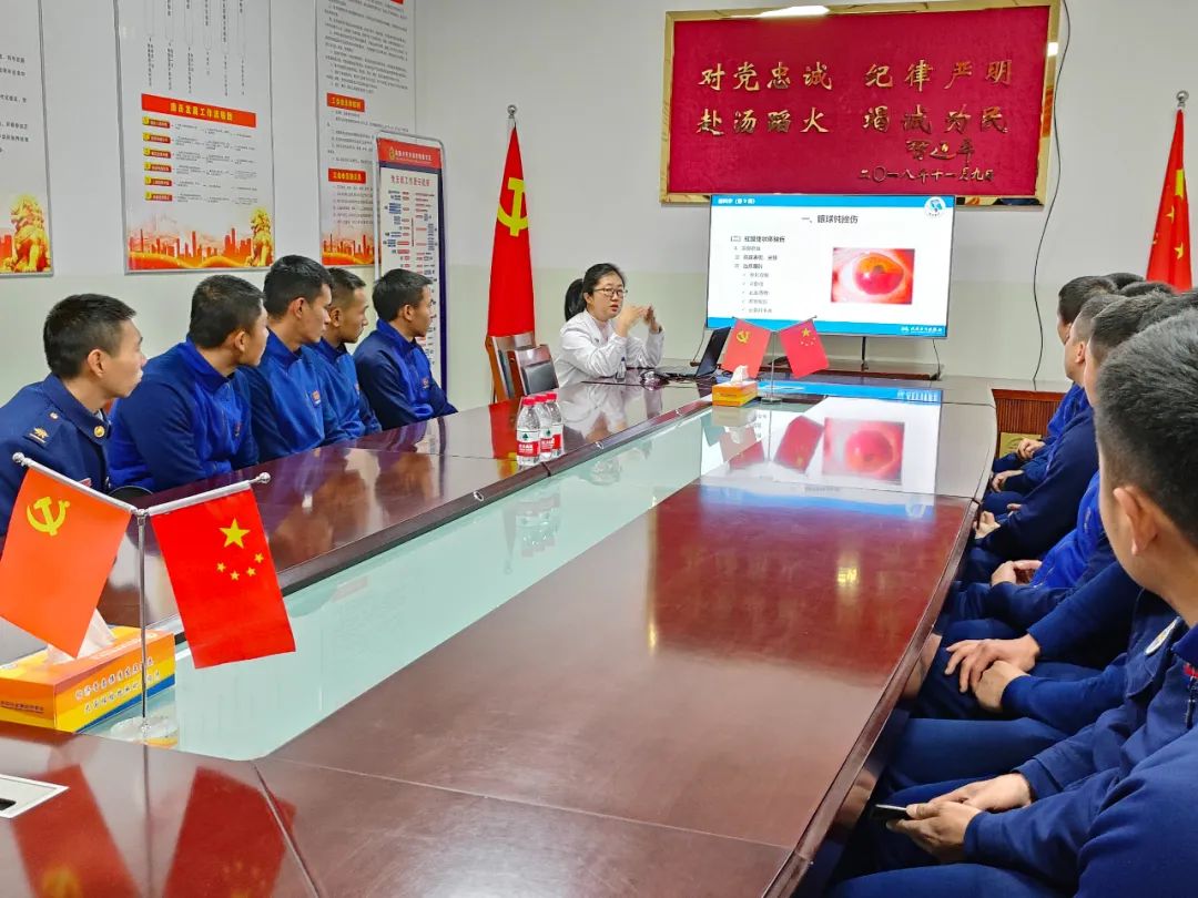 情暖消防隊，關愛藍朋友眼健康