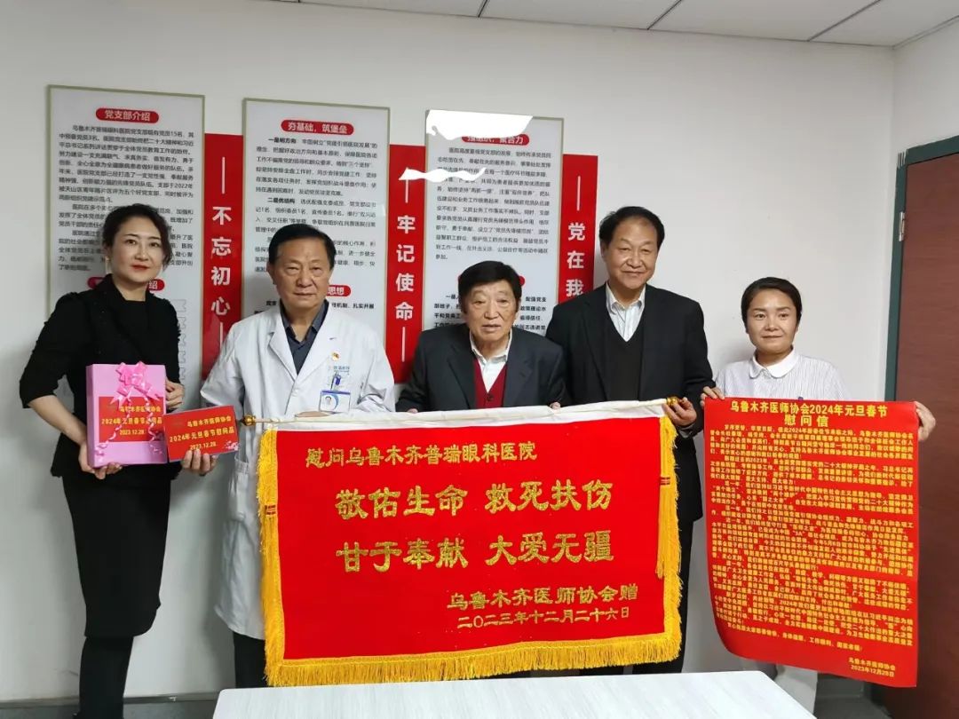 新年慰問送溫暖，烏魯木齊醫(yī)師協(xié)會領(lǐng)導(dǎo)到我院開展慰問